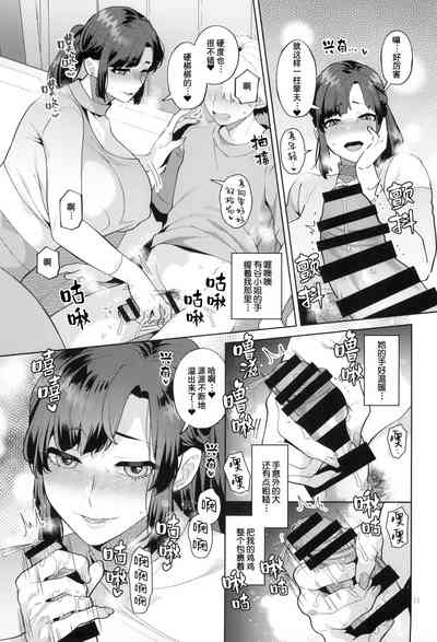第11页图