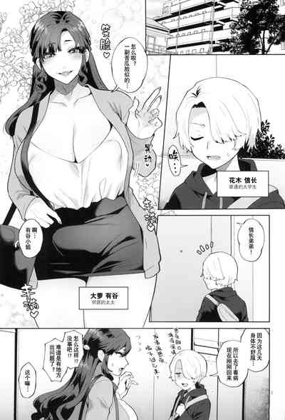 第3页图