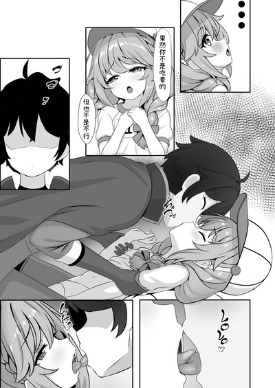 第7页图