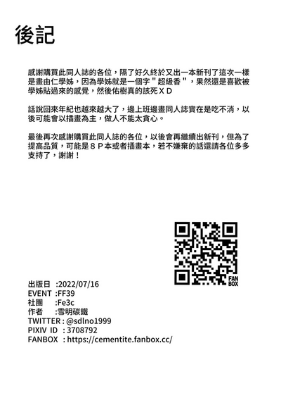 第23页图