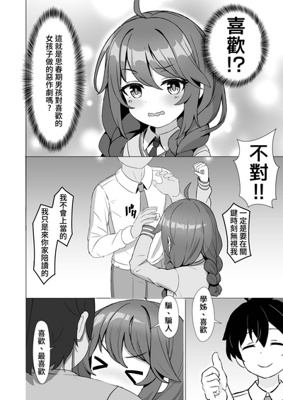 第3页图