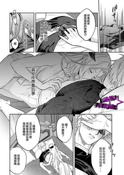 第183页图