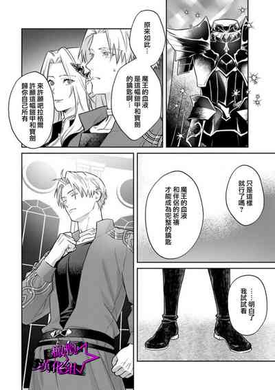 第259页图