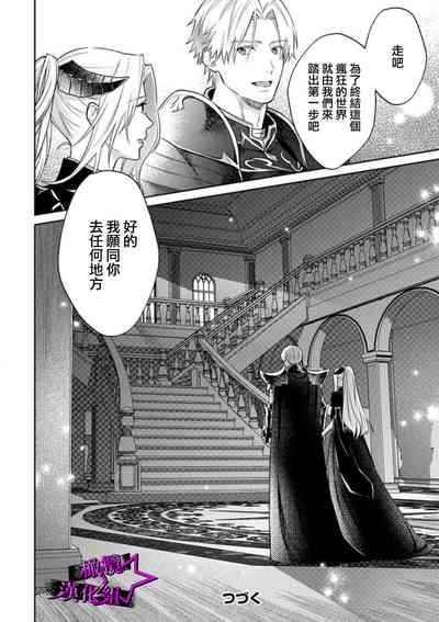 第267页图