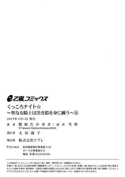 第271页图