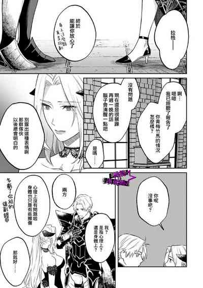 第279页图