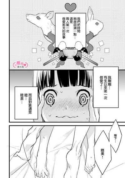 第163頁圖