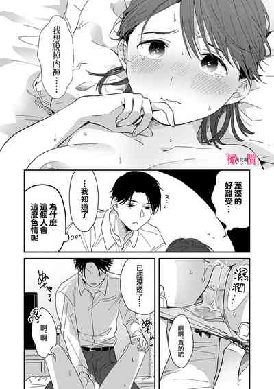 第199页图