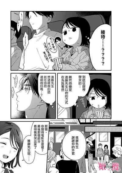 第223页图