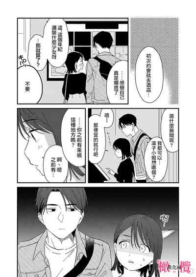 第235页图