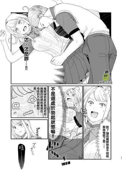 第11頁圖