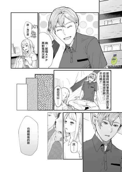 第19頁圖