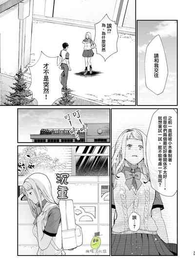 第39頁圖