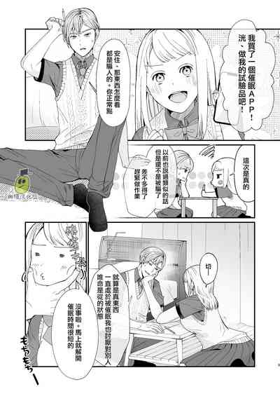 第3頁圖
