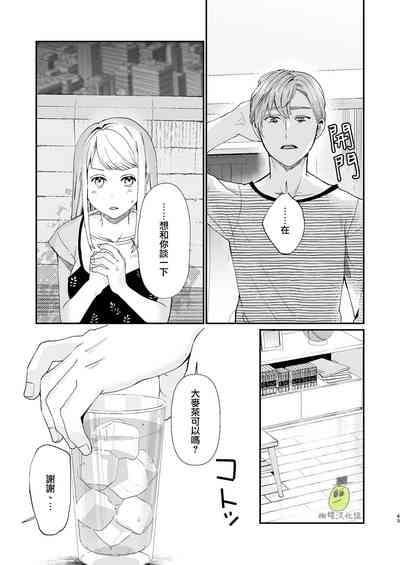 第43頁圖