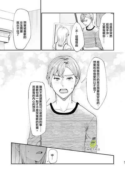 第47頁圖