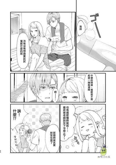 第67頁圖