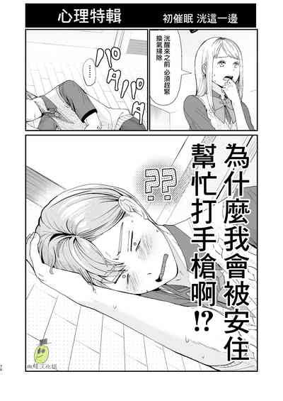 第71頁圖