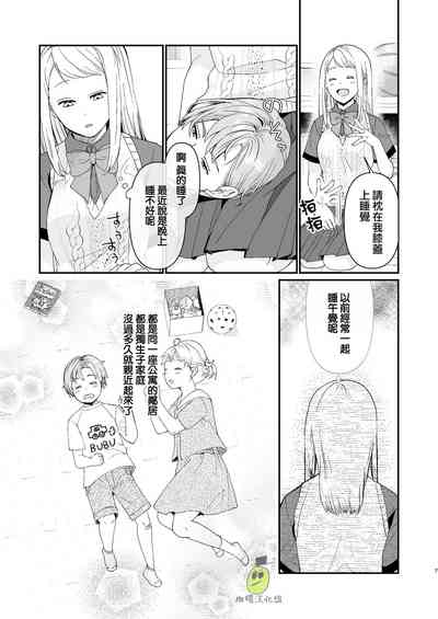 第7頁圖