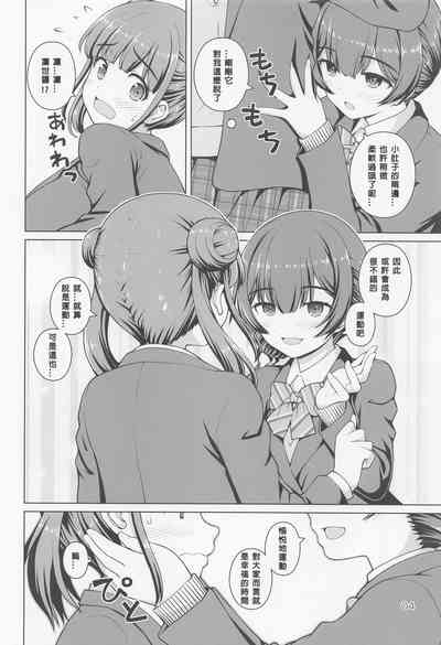 第3页图