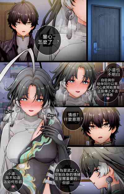 第11頁圖