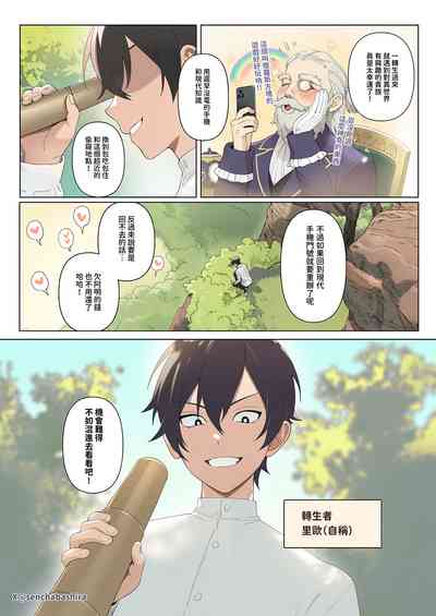 第3頁圖
