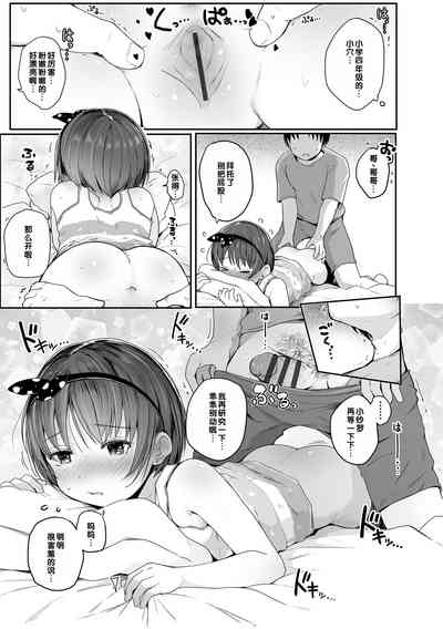 第11頁圖