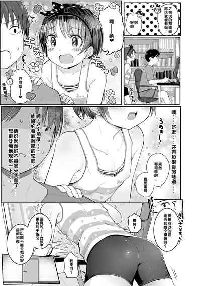 第3頁圖