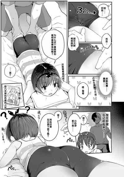 第7頁圖