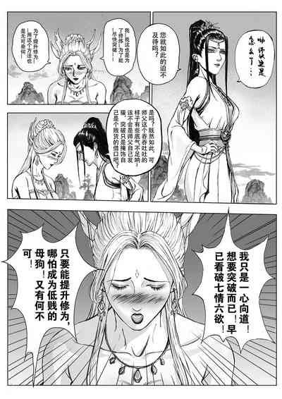 第11頁圖