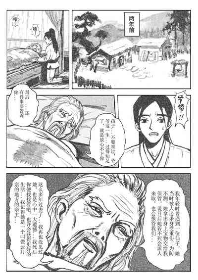 第3頁圖