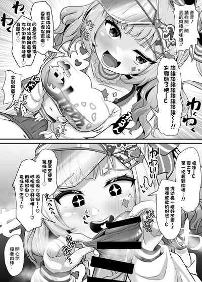 第7頁圖