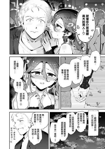 第15頁圖