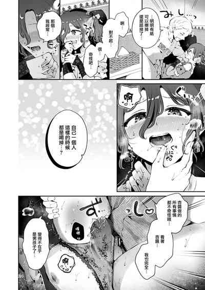 第23頁圖
