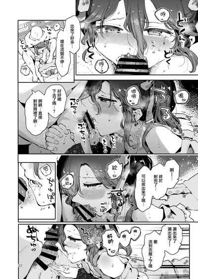 第31頁圖