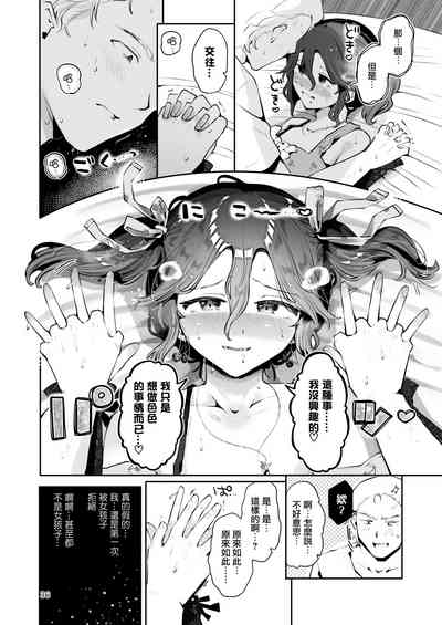 第35頁圖