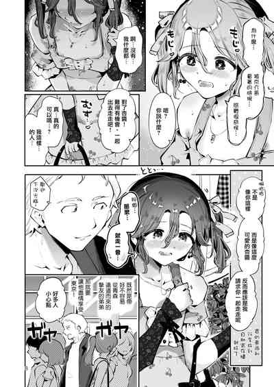 第7頁圖