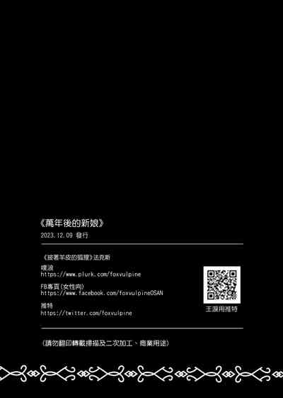 第31頁圖