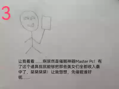 第3頁圖