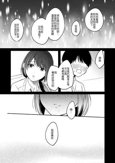 第31頁圖