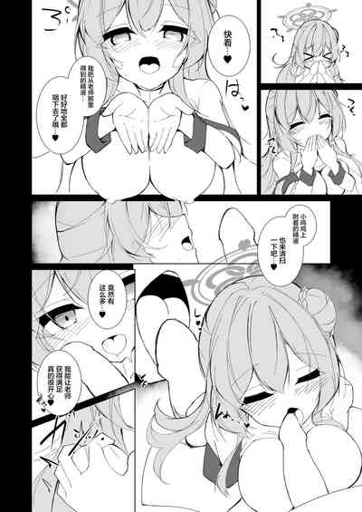 第11頁圖