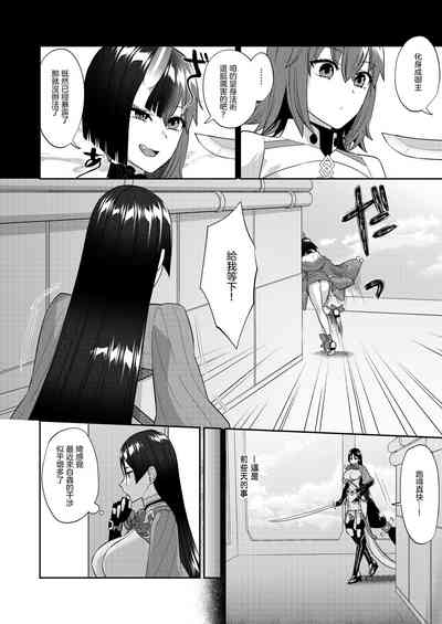第7页图