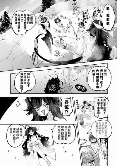 第31页图