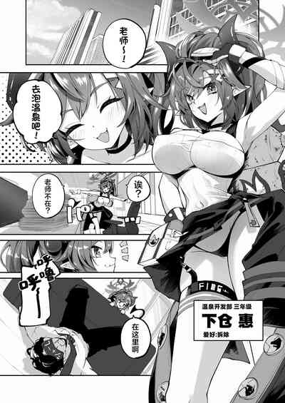 第3页图