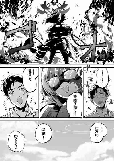 第7页图