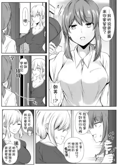 第19页图
