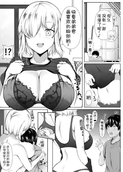 第7页图