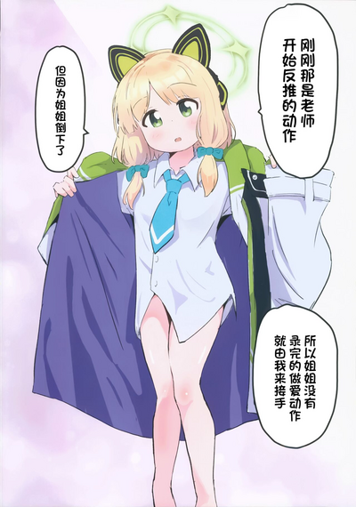 第11页图