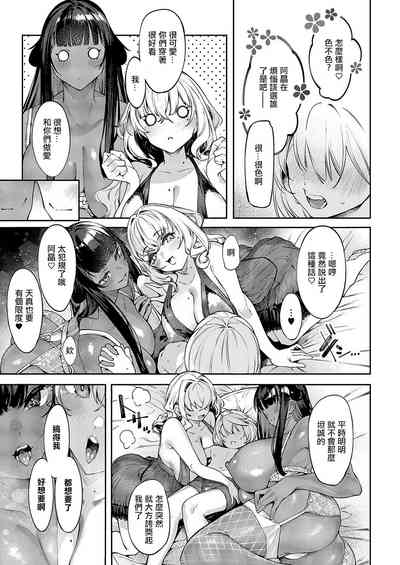 第3页图