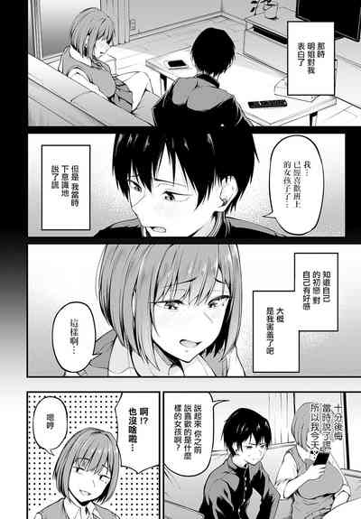 第3页图